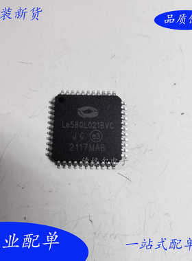全新现货LE58QL021BVC 电信集成电路 原装进口  芯片