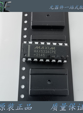 全新现货 MAX532ACPE原装进口 转换器  数模转换器 芯片