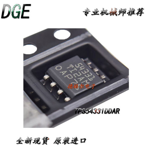 TPS54331DDAR转换器输入元件