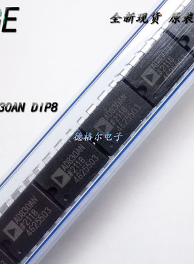 AD830AN 高速视频差动放大器 运算放大器 原装进口芯片AD830