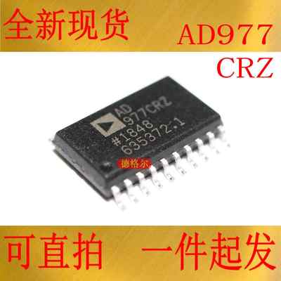 AD977CRZ 16位100 kSPS时/ 200 kSPS时的BiCMOS A / D转换器