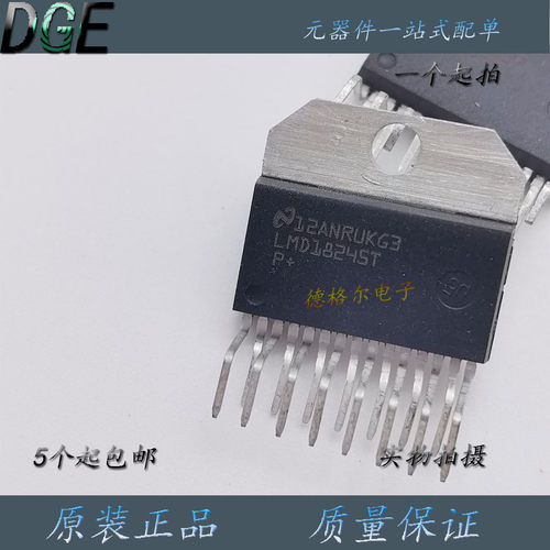 LMD18245T驱动器信号电路TO-220