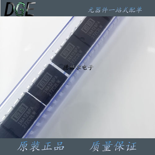 原装INA128PA仪表放大器芯片