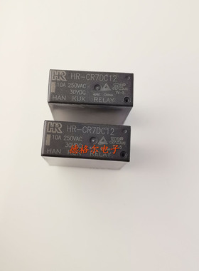 全新原装 韩国HAN KUK凯昆继电器HR-CR7DC12V 10A 直插4脚 可含税