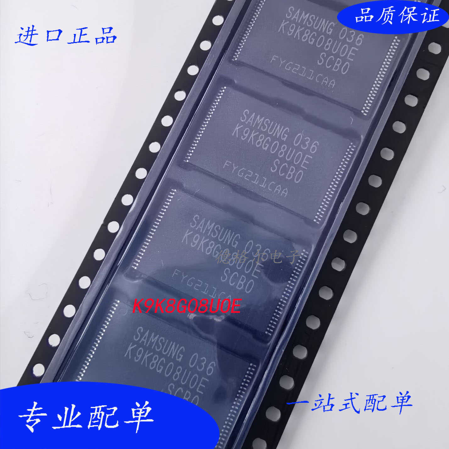 全新K9K8G08UOE-SCBO存储器芯片