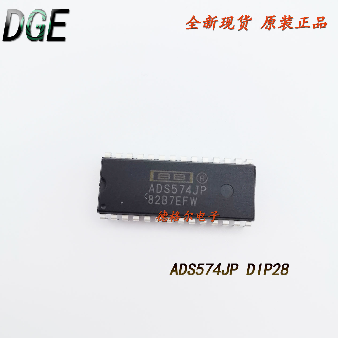 ADS574JP模拟数字转换器