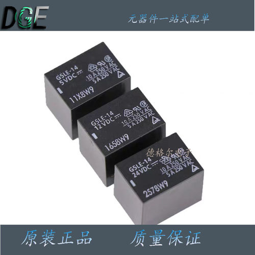 G5LA-14G5LE-通讯继电器