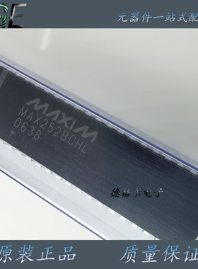 全新现货 MAX252BCHL原装进口 驱动 隔离，双路RS-232收发器模块