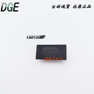 ISO100BP 隔离放大器 放大器电路 分离技术N 隔离技术原装进口