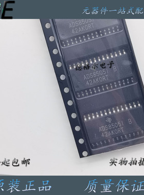 全新现货ADS8505IBDW转换器 模数转换器IC 原装进口