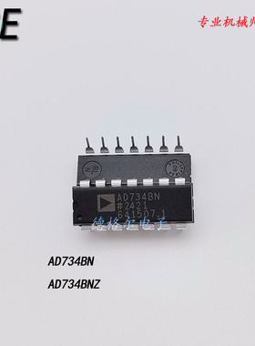 AD734BN AD734BNZ  10兆赫，四象限乘法器/除法器  原装进口芯片