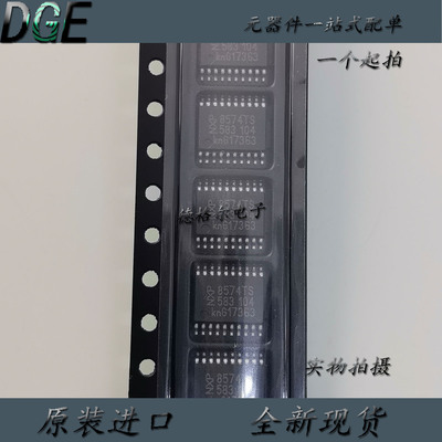 PCA8574TS,112远程8位I/O扩展器
