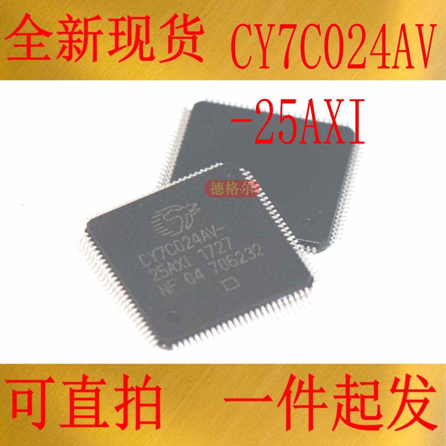 CY7C024AV-25AXI 3.3V 4K / 8K / 16K X 16/18双端口静态RAM