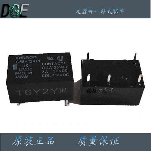 新G6E-134PL-US-24VDC通讯继电器