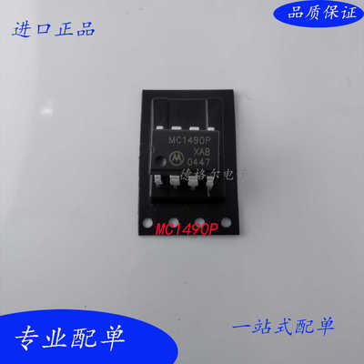 MC1490P原装进口宽带放大器