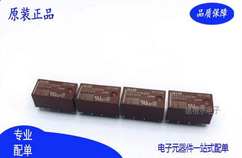 DSBT2-S-DC5V 12V 24V原装松下电磁电压信号继电器2A8脚