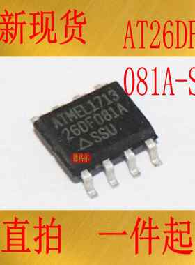 AT26DF081A 8兆位2.7伏，只有串行固件的DataFlash内存集成电路