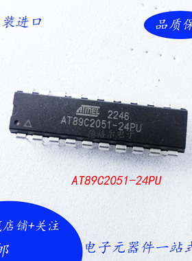 AT89C2501-24PU是一款低电压高性能CMOS 8位微控制器20引脚闪存