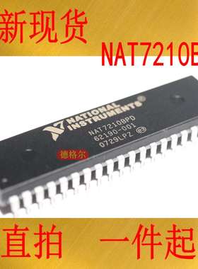 NAT7210BPD GPIB接口/控制器\n集成电路 原装进口芯片