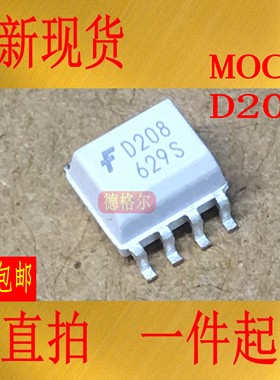全新进口 光耦 MOCD208 SMD8 双通道光电晶体管集成电路 原装现货