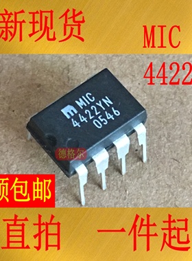 全新MIC4422YN  9A峰值低侧MOSFET驱动器.实物拍照集成电路 芯片