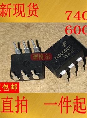 进口光耦 74OL6000 740L600 DIP6 高速逻辑- TO- LOGIC光耦合器