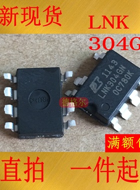 LNK304GN SOP7 LinkSwitch-TN元件,节能艾菲cient离线式开关IC