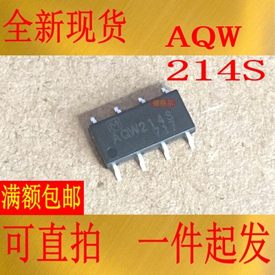 AQW214S SMD8 对60V/350V/400V负载电压工业机器人微型SOP8脚型
