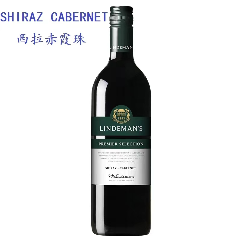 澳洲原瓶进口lindeman's 利达民精选设拉子赤霞珠干红葡萄酒2015