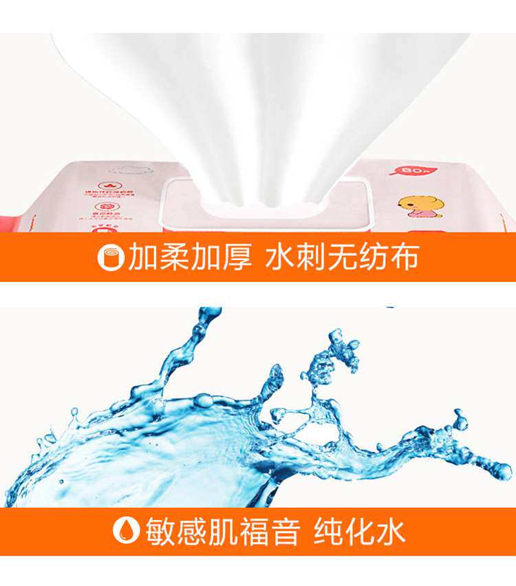 combi康贝婴儿湿巾擦屁屁专用新生儿宝宝湿纸巾柔湿巾80抽带盖6包