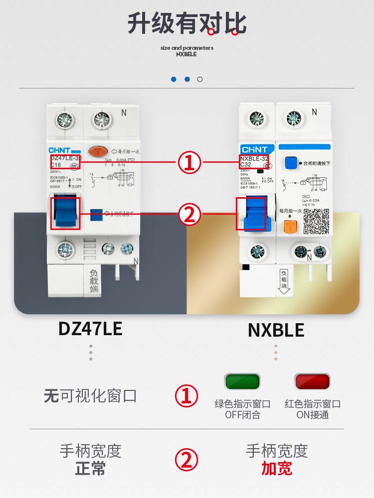 正泰空气开关带漏电保护器220v总空开2P63a三相电漏保家用断路器