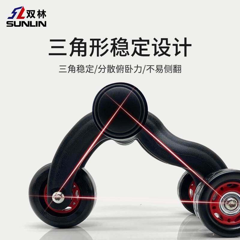 双林健腹轮自动回弹收腹男女士家用练腹肌健身器材瘦肚子卷腹滚轮