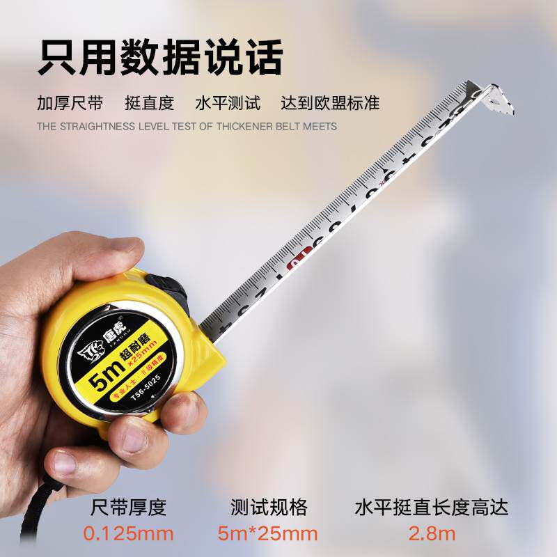 TANG HU 줄자 두꺼워지고 경화된 최소 줄자 고정밀 강철 코일 5미터 강철 눈금자 7.5미터 10미터 상자 눈금자 강철 줄자