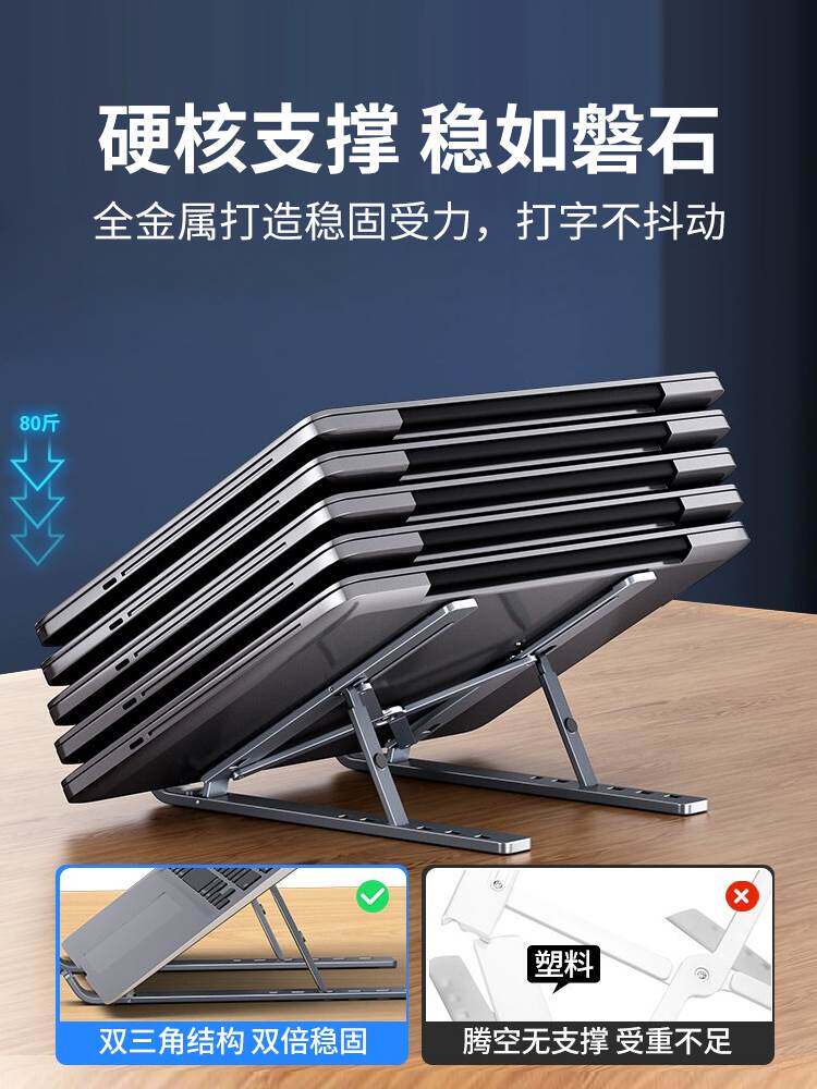适用惠普电脑支架暗影精灵8pro金属铝合金华硕天选3联想拯救者r90高性价比高么？