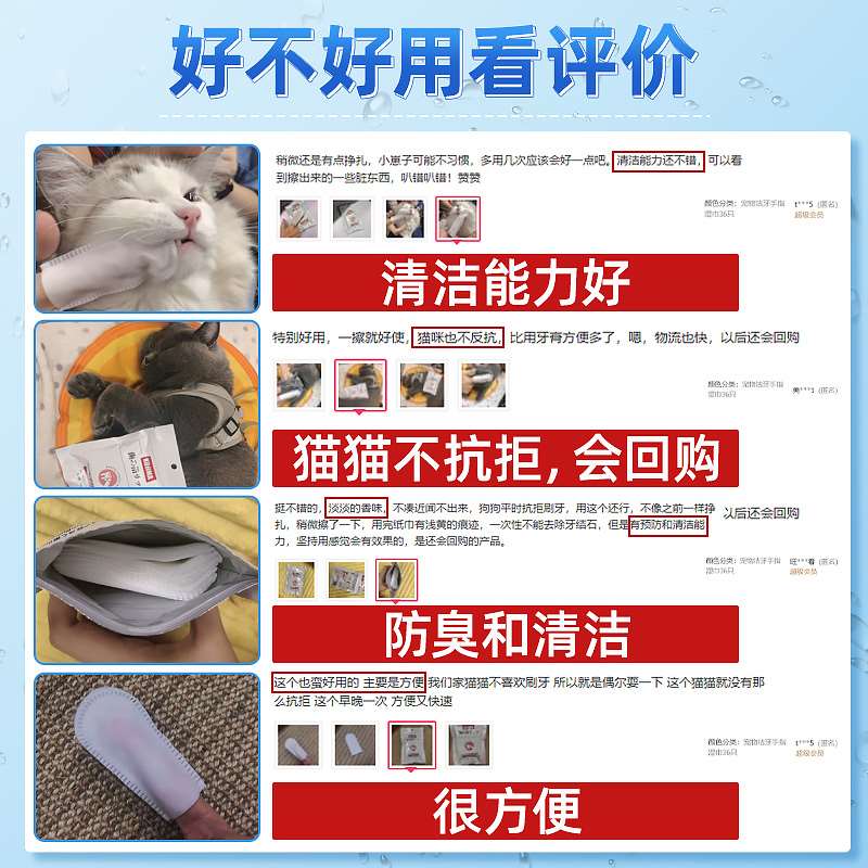 猫咪洁牙清洁牙齿指套狗狗去结石除口臭宠物口腔洗牙湿巾刷牙牙刷