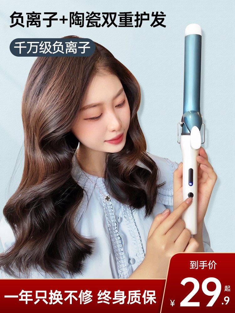 新款卷发棒32mm大卷大波浪刘海卷发神器负离子护发不伤发电卷棒