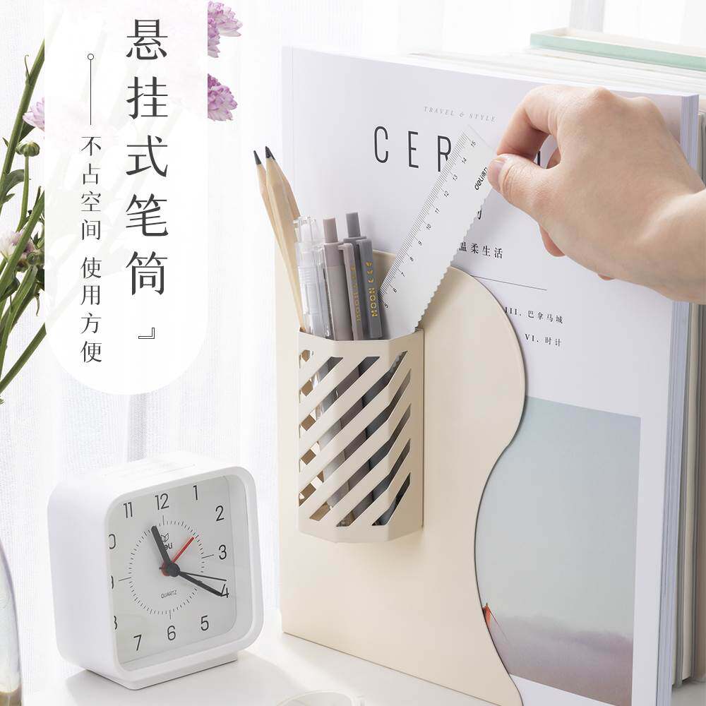 可伸缩书立架ins风桌面收纳笔筒学生用书夹固定书本书靠可折叠收