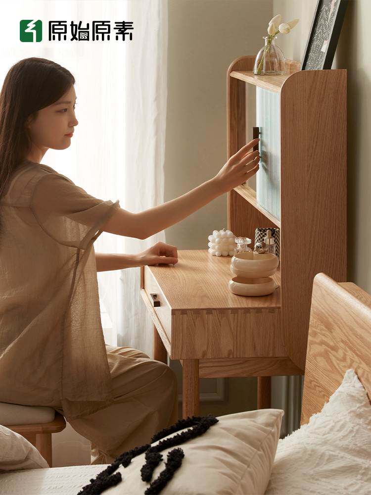 原始原素全实木梳妆台卧室现代简约橡木化妆桌小户型化妆台h7052