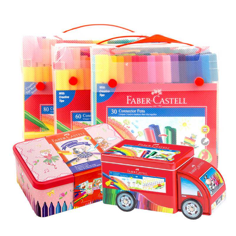 德国辉柏嘉水彩笔套装80色幼儿园儿童彩色笔画画笔美术专业绘画专