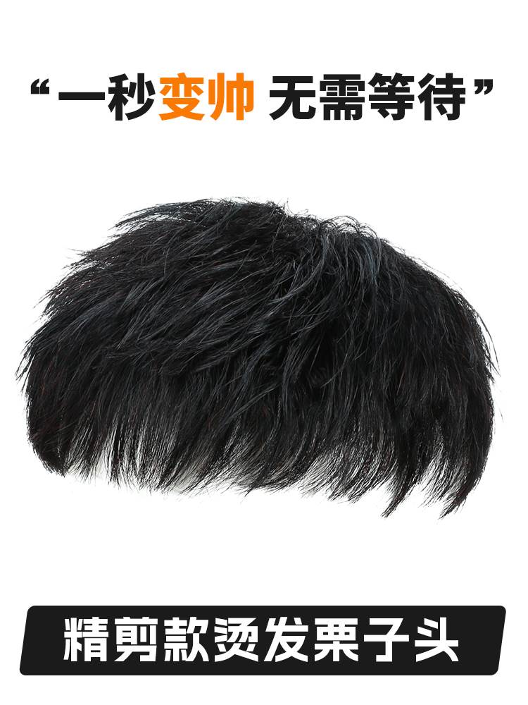 假发男式真发全真人发旗舰店男士假发短发男生真发全头套自然造型