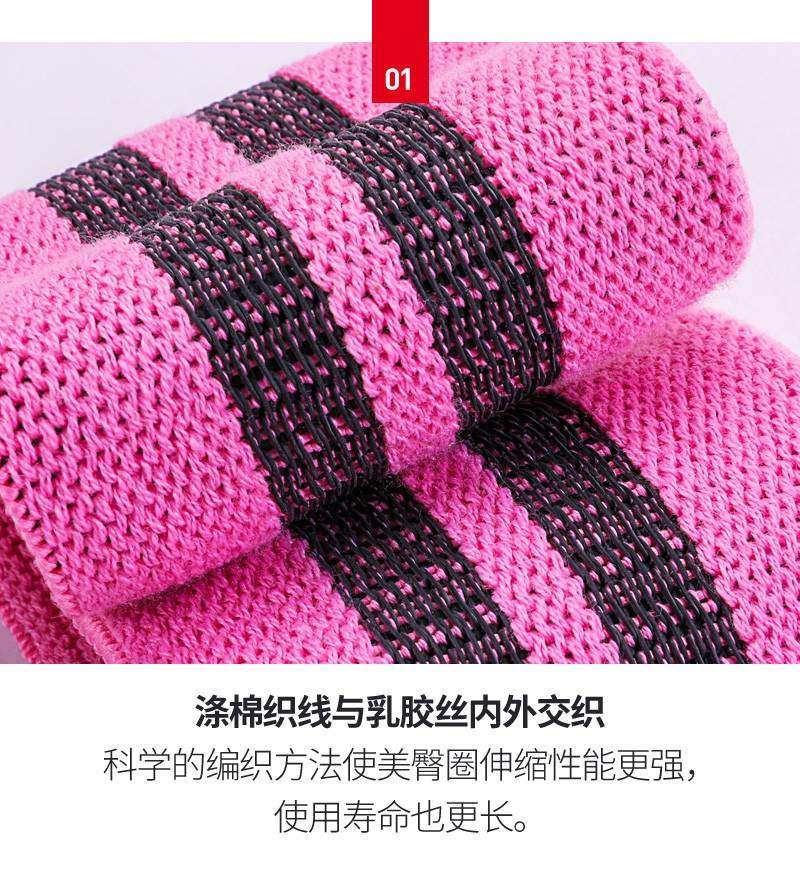 弹力带健身女阻力带练蜜桃虐臀腿部训练臀部健身器翘臀器弹力圈