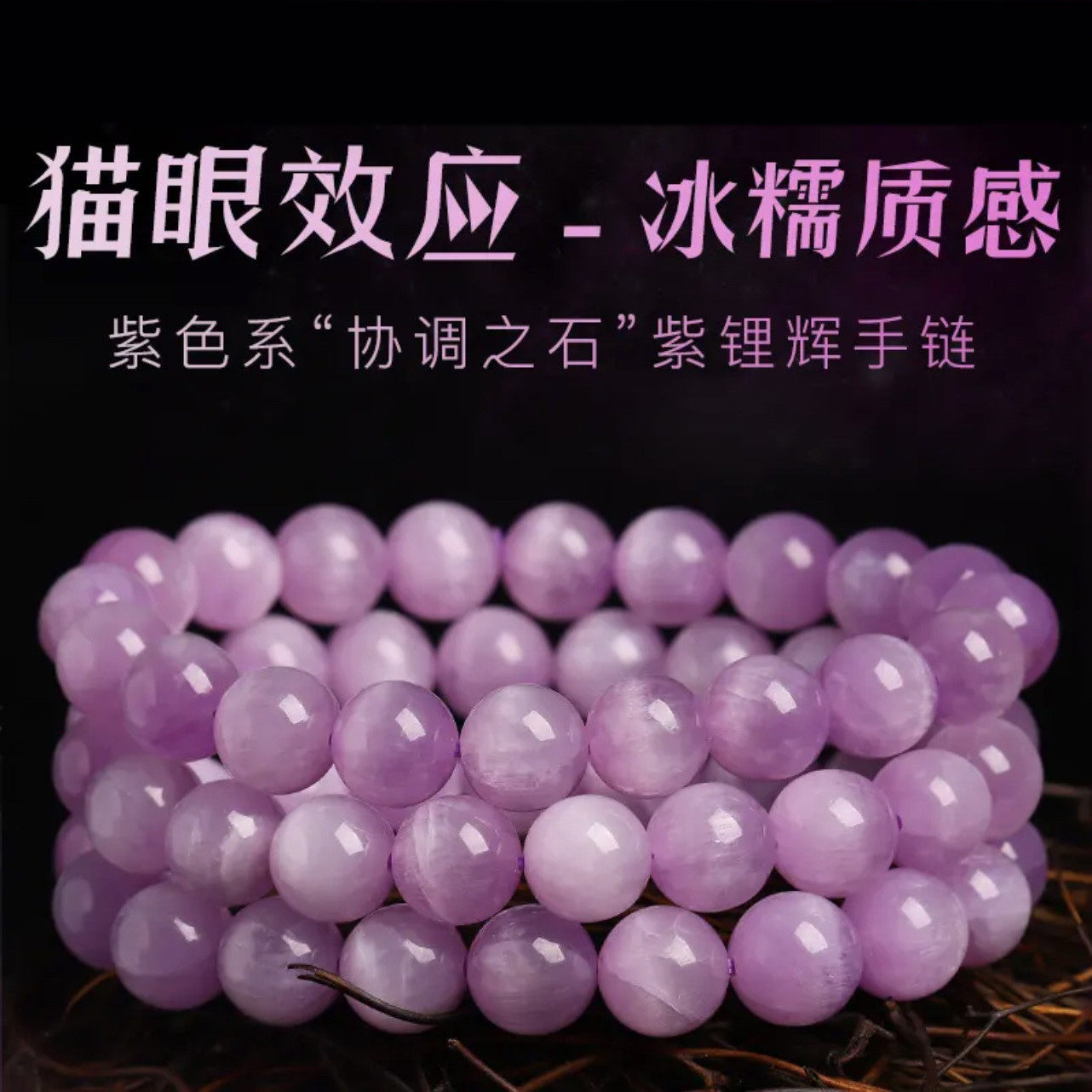 艺灵天然紫锂辉手链冰种薰衣草色水晶手串丁香紫圆珠手饰女