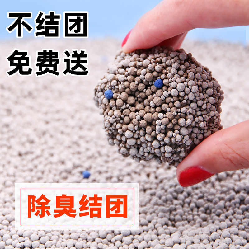 猫砂大袋包邮25公斤除臭速结团不沾底猫沙膨润土低尘50斤猫咪用品