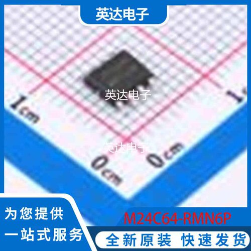 M24C64-RMN6P 原装正品 SOIC-8