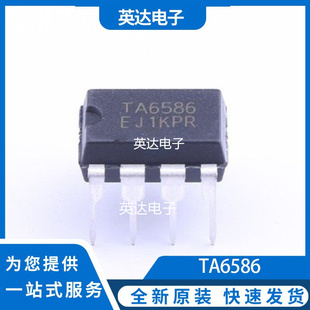 TA6586 原装正品