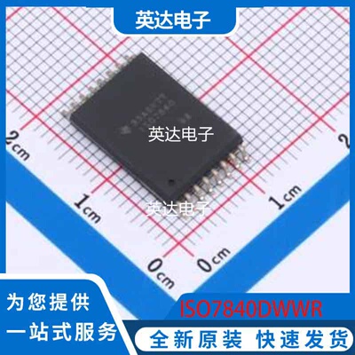 ISO7840DWWR 原装正品 SOIC-16-300mil