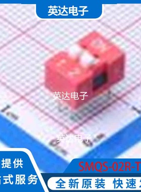 SMQS-02R-TP - 原装正品