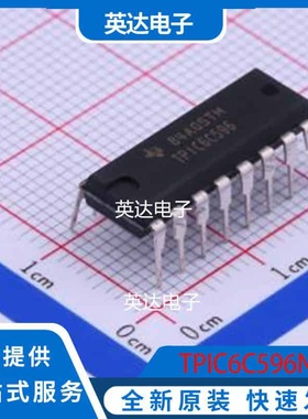 TPIC6C596N PDIP-16 原装正品