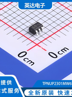 TPNUP2301MW6T1G 原装正品 SOT-363