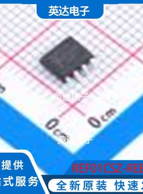 REF01CSZ-REEL7 SOIC-8 原装正品